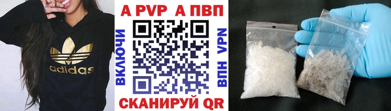 Наркота Михайловка Марихуана A PVP ГАШ Псилоцибиновые грибы Экстази МЕФ COCAIN
