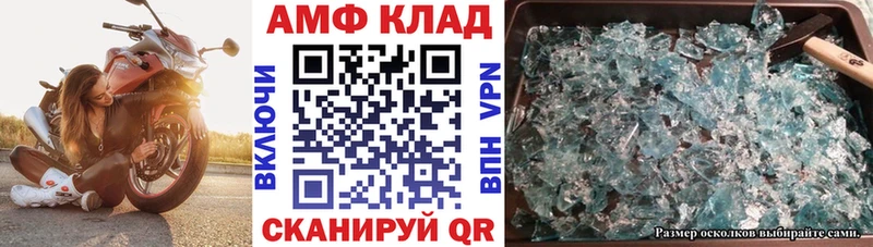 blacksprut зеркало  что такое   Михайловка  Амфетамин 98% 