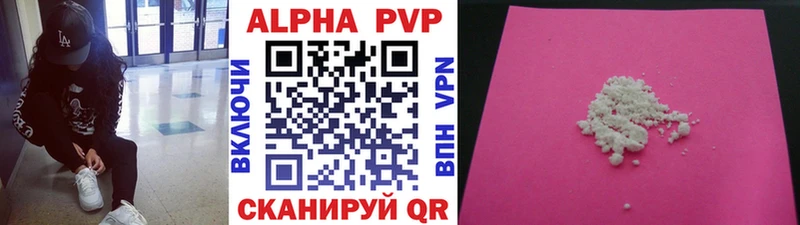 Alfa_PVP СК КРИС  где купить наркоту  hydra рабочий сайт  Михайловка 