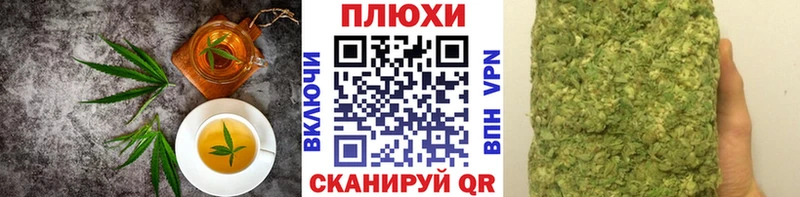 Еда ТГК марихуана  ОМГ ОМГ ссылка  Михайловка 