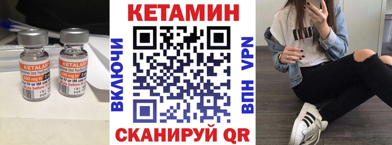 сайты даркнета как зайти  как найти   Михайловка  Кетамин ketamine 