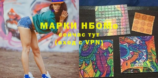 меф Белокуриха