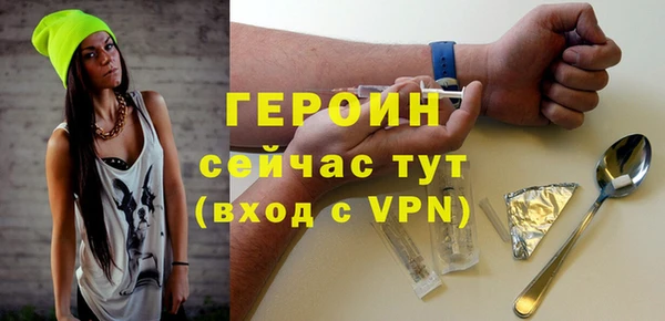 экстази Белоозёрский
