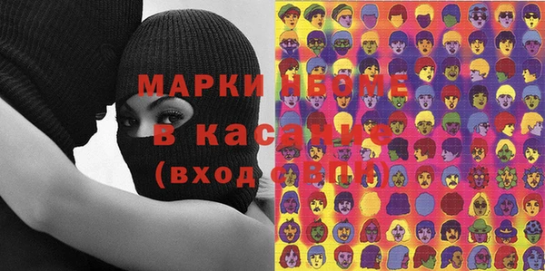 экстази Белоозёрский