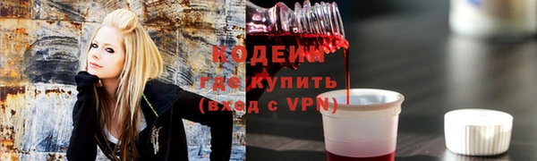 меф Белокуриха