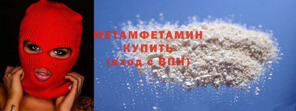 мет Беломорск