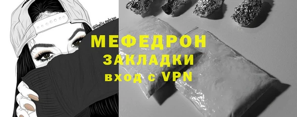 мет Беломорск
