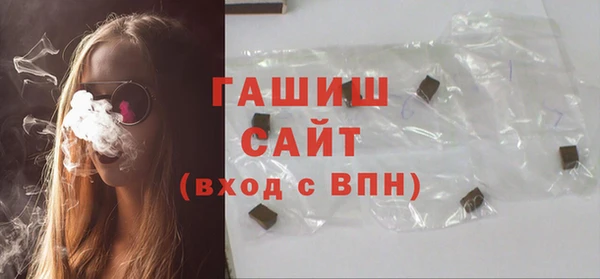 меф Белокуриха