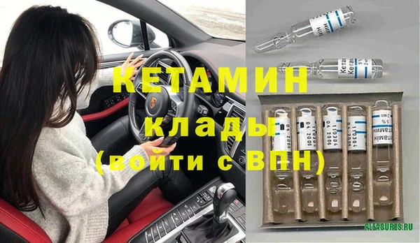 экстази Белоозёрский