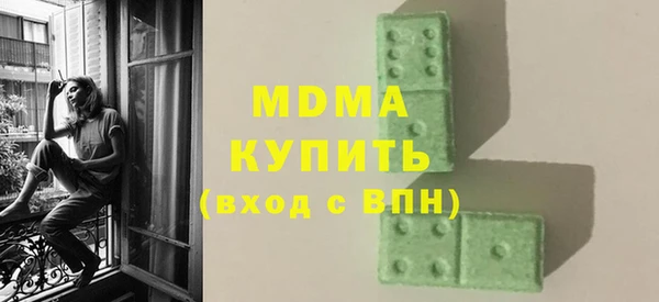 экстази Белоозёрский