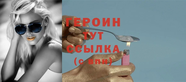 меф Белокуриха