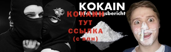 меф Белокуриха