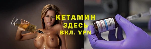 меф Белокуриха