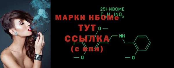 мет Беломорск
