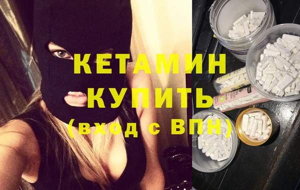 меф Белокуриха
