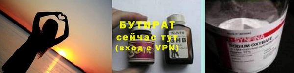 экстази Белоозёрский