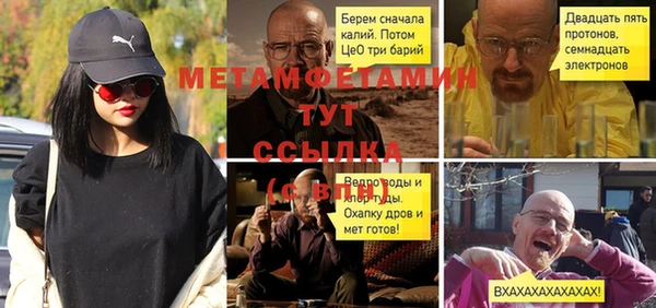 экстази Белоозёрский