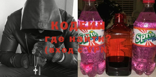 меф Белокуриха