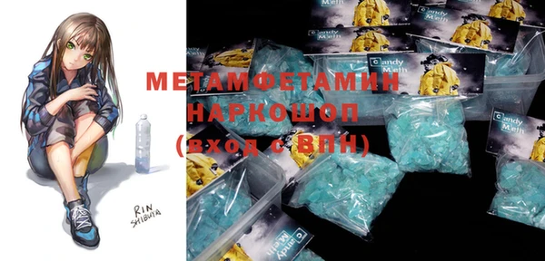 экстази Белоозёрский