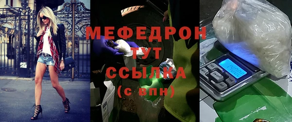 экстази Белоозёрский