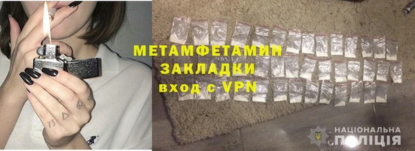 меф Белокуриха