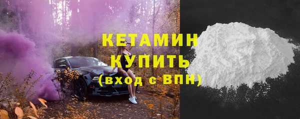 меф Белокуриха