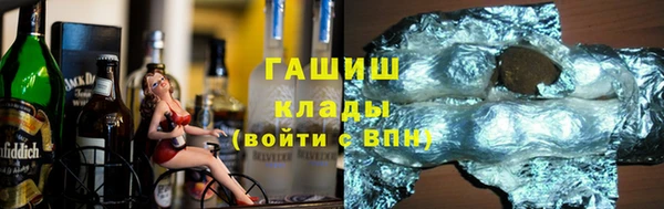 мяу мяу мука Красноперекопск