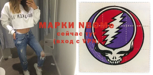 экстази Белоозёрский
