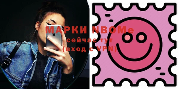 мет Беломорск