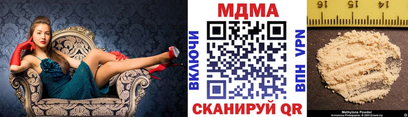 MDMA VHQ  Михайловка 