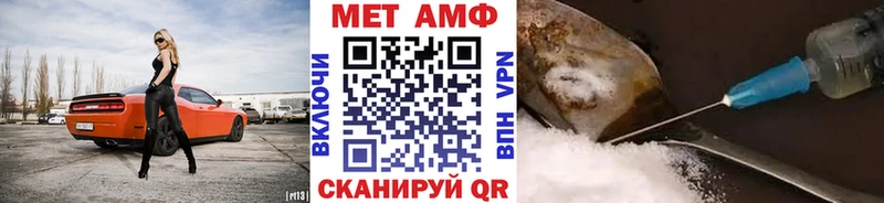 МЕТАМФЕТАМИН винт Михайловка