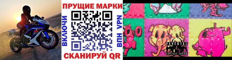 Наркотические марки 1,5мг  Михайловка 