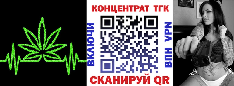 Дистиллят ТГК вейп с тгк Михайловка